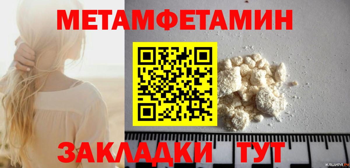 АМФЕТАМИН  АМФЕТАМИН Premium  Вход с VPN  Богородск 