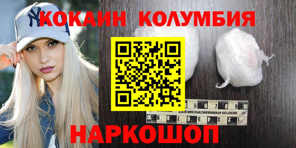 Меф МЯУ МЯУ   АМФ   Богородск  Alpha PVP СОЛЬ   Вход с VPN  Конопля  Каннабис  ТГК  ГАШИШ  ГАШ 