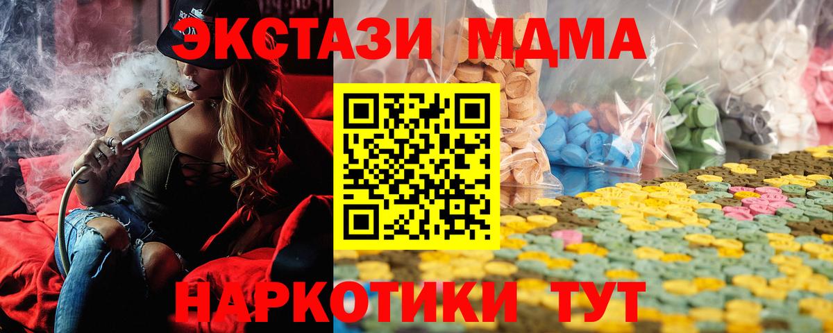 Галлюциногенные грибы Богородск