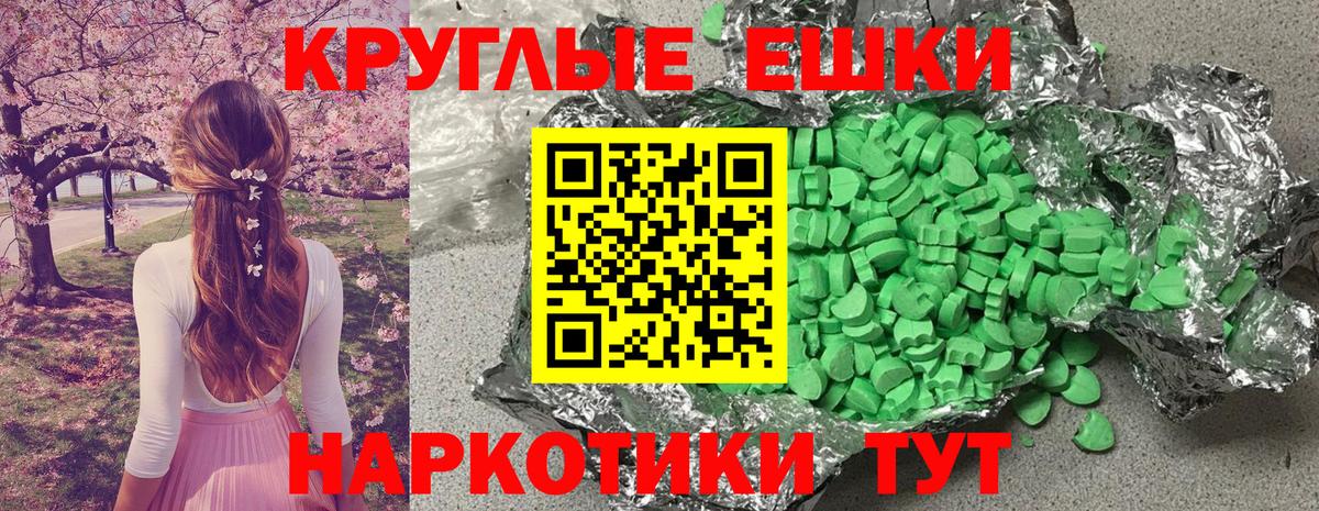 Экстази 280мг  Вход с VPN  Богородск  Ecstasy бентли 