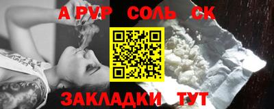 амфетамин Гатчина