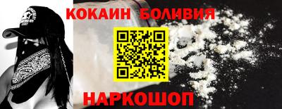 кокаин колумбия Гай