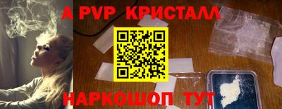 стаф Гагарин