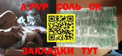 стаф Гагарин