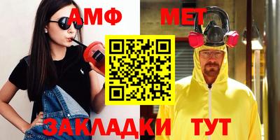 амфетамин Гатчина