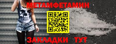 амфетамин Гатчина