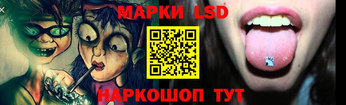 LSD-25 экстази кислота  Вход с VPN  Лсд 25 экстази  LSD-25 экстази ecstasy  Богородск 