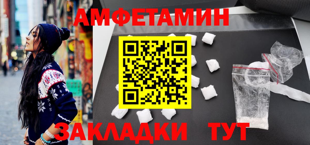 Первитин Декстрометамфетамин 99.9%  Первитин Декстрометамфетамин 99.9%  Богородск  Первитин  Вход с VPN 