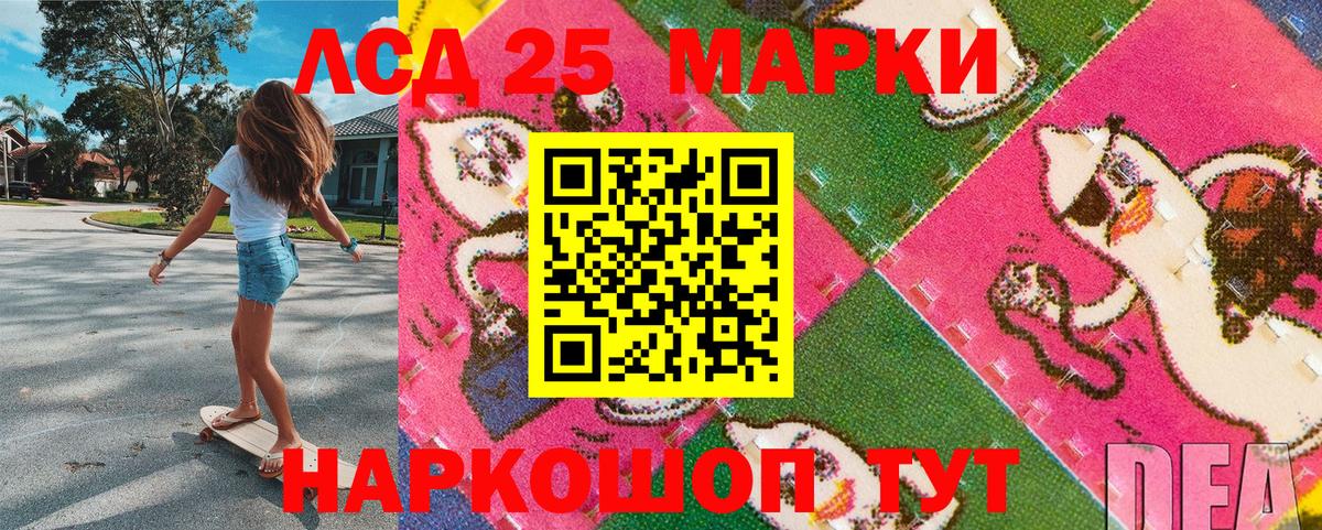Богородск  Наркотические марки 1,8мг  Вход с VPN 