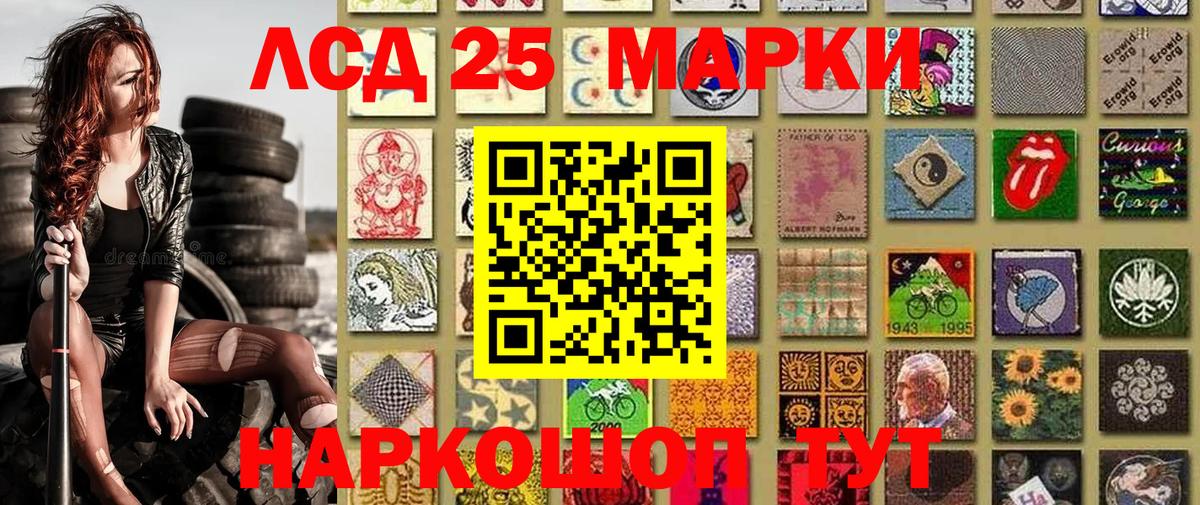 Марки NBOMe 1,5мг Богородск
